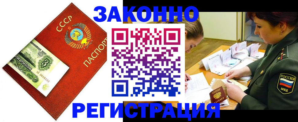 регистрация для школы в Николаевске-на-Амуре
