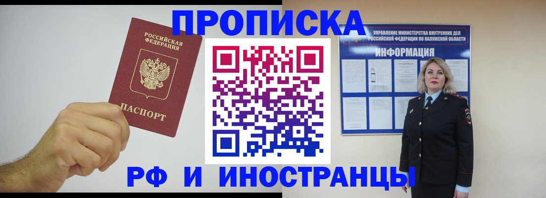 регистрация в Николаевске-на-Амуре